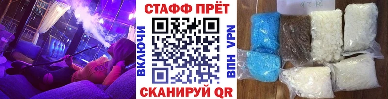 Наркошоп купить МЕТАМФЕТАМИН Амфетамин Меф мяу мяу Бошки Шишки Кокаин ГАШ Белинский