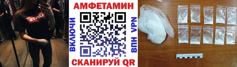 Amphetamine Premium  Купить  Белинский 
