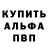 Кетамин VHQ Timotej Rajnis