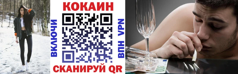 Купить где  Белинский  Кокаин 98% 