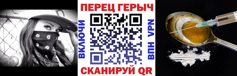 Купить закладки  Белинский  Героин гречка 