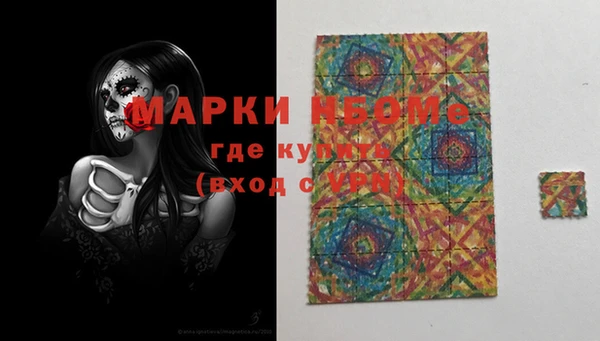 mix Арсеньев