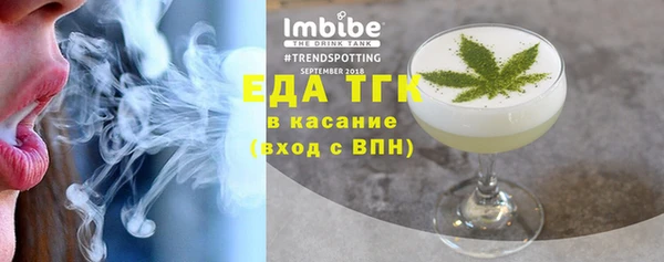 дмт Аркадак