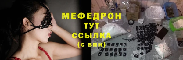 MESCALINE Липки