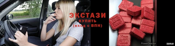 кокаин премиум Армянск