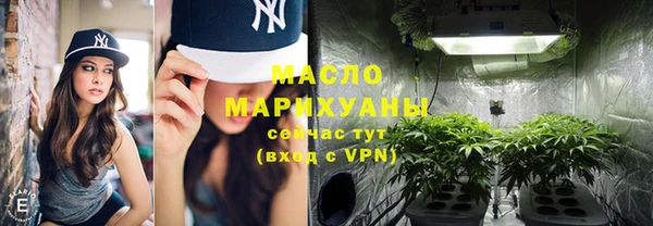 кокаин премиум Армянск
