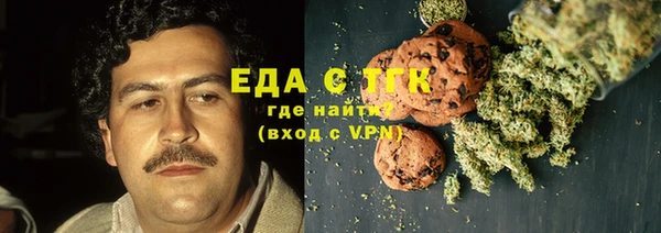 кокаин премиум Армянск