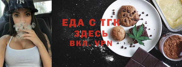 дмт Аркадак