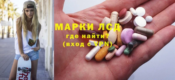 кокаин премиум Армянск
