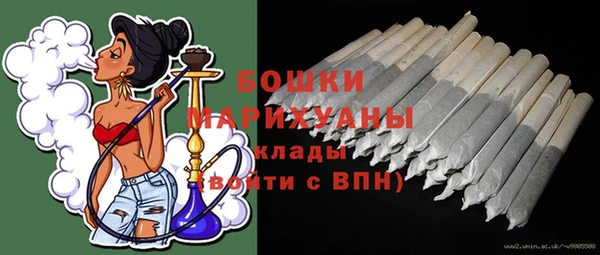 кокаин перу Богородицк