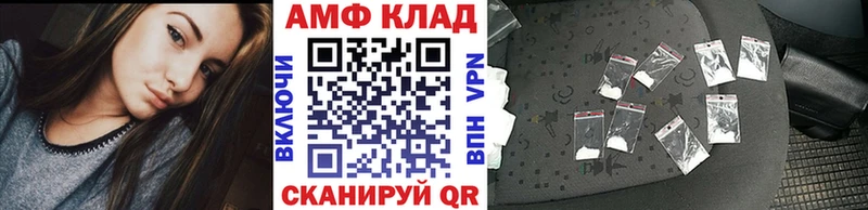 Метамфетамин кристалл  Купить  Белинский 